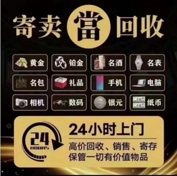 大同阳高县抵押汽车